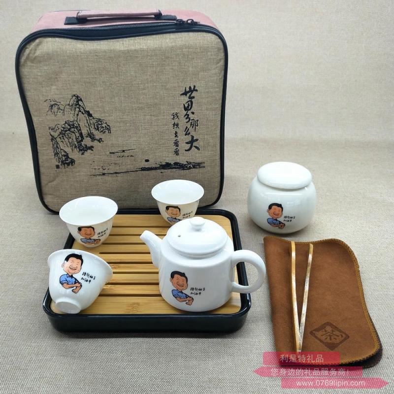 8件套新玉瓷旅行套裝.jpg