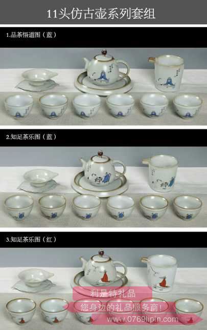 11頭仿古壺系列.jpg