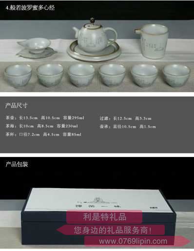 11頭仿古壺系列2.jpg