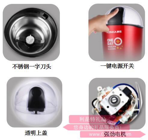紅磨坊-研磨機DZ1602.jpg