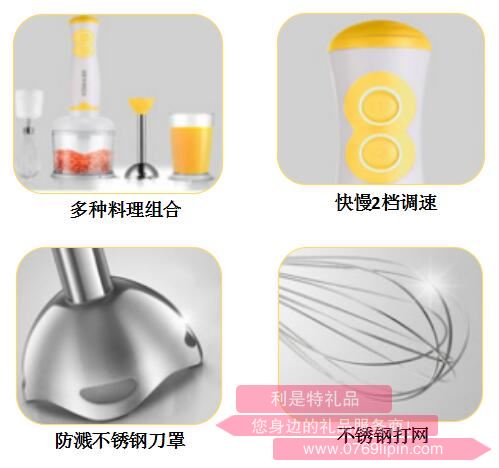 小旋風(fēng)·手持?jǐn)嚢铏CDZ1502.jpg