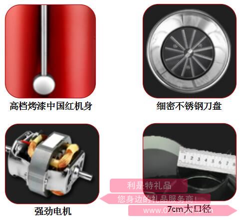 果福寶·料理機2.jpg