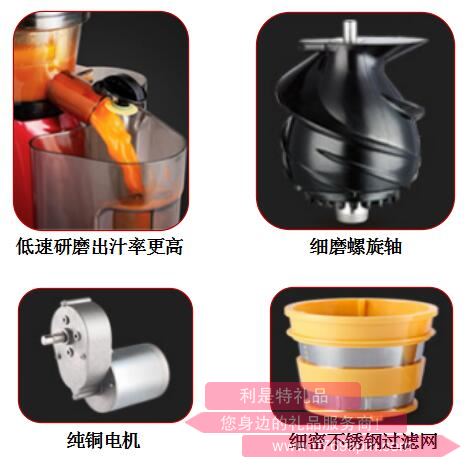 果樂美·原汁機2.jpg