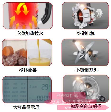 營養磨坊·破壁機2.jpg