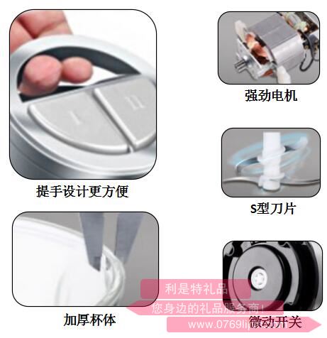 鋼鐵小子·絞肉機2.jpg