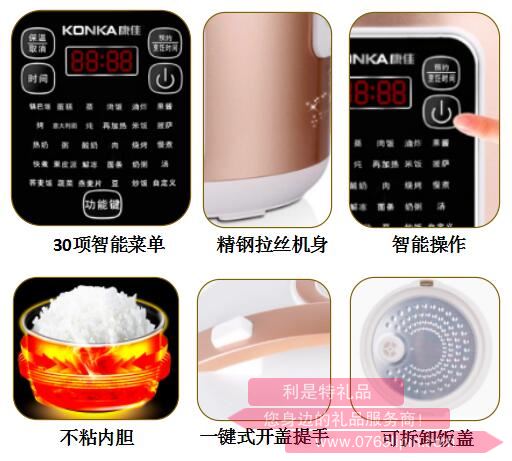 匯香煲·電飯煲2.jpg