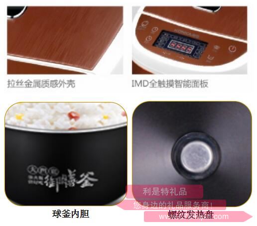 谷香煲·電飯煲3.jpg