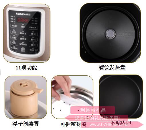 黃金煲·電壓力鍋2.jpg