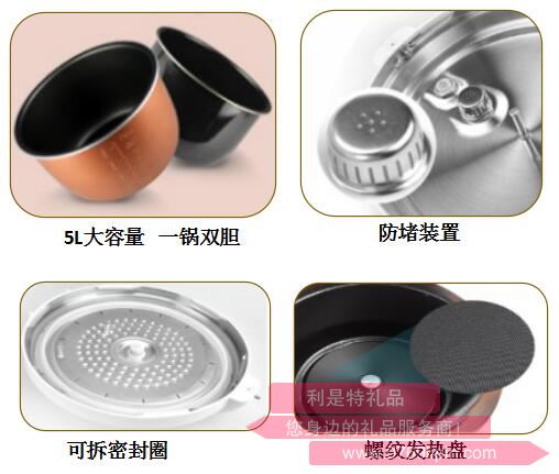 錦繡之路·電壓力鍋2.jpg