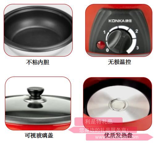 狀元紅·電火鍋2.jpg
