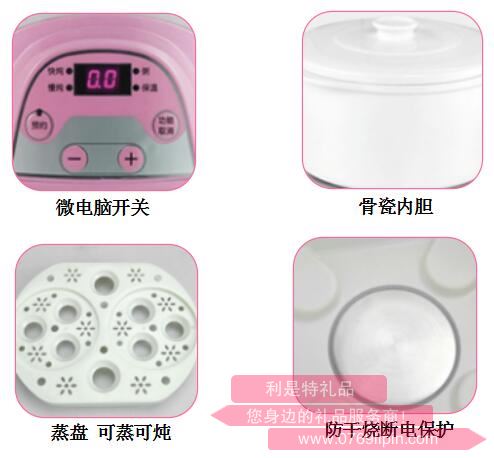 御品膳·電燉盅2.jpg