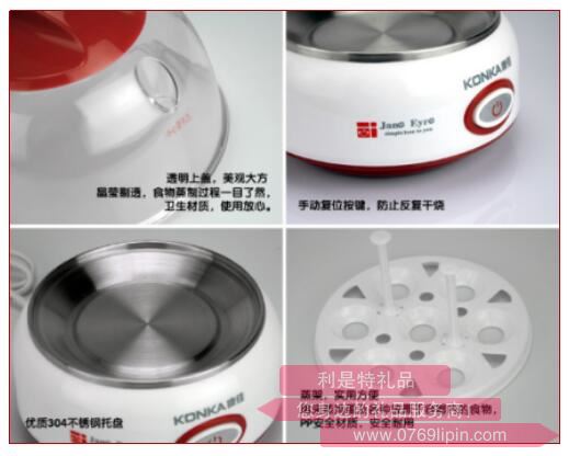 愛叮堡·煮蛋器2.jpg