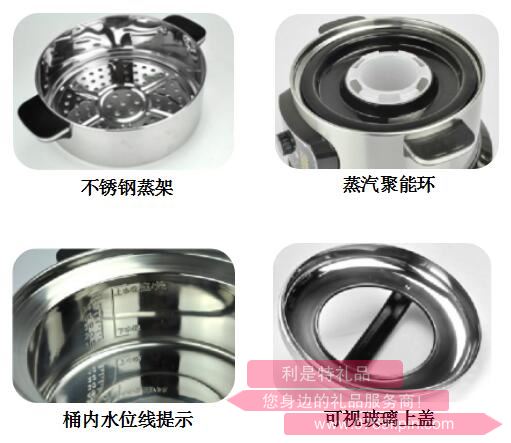 蒸全味·電蒸籠2.jpg