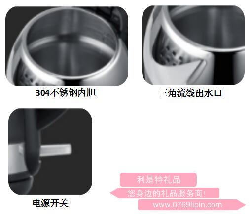 金剛騎士·電熱水壺2.jpg