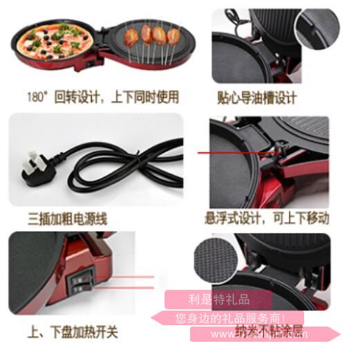 雙面伊人·電餅鐺2.jpg