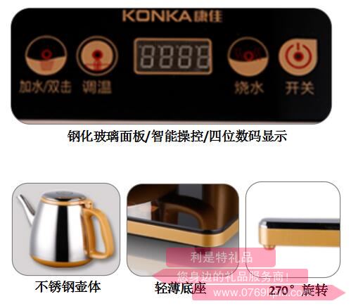 金茗茶坊·電熱水壺2.jpg