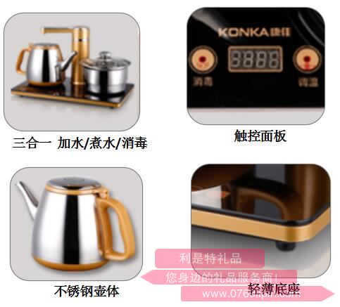 金香茶坊·電熱水壺2.jpg