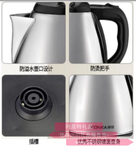 樂(lè)源壺·電熱水壺2.jpg