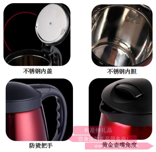 宏源壺·電熱水壺2.jpg