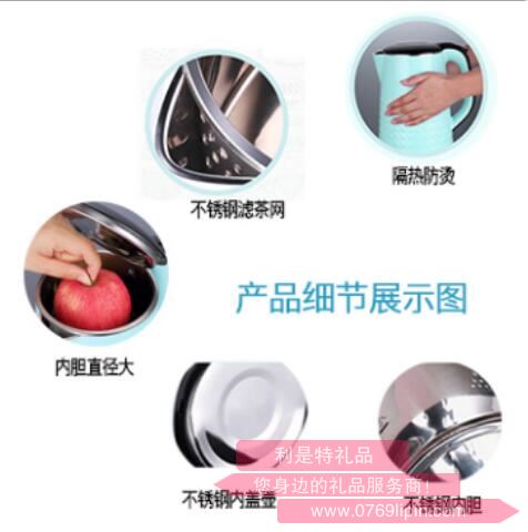 玉蘭壺·電熱水壺2.jpg