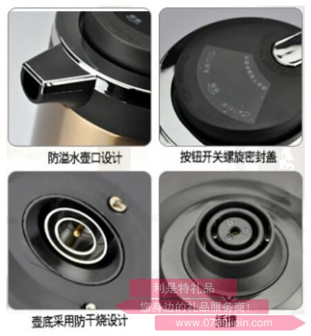 妙歌壺·保溫電熱水壺2.jpg