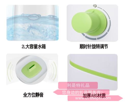 水立方·加濕器2.jpg