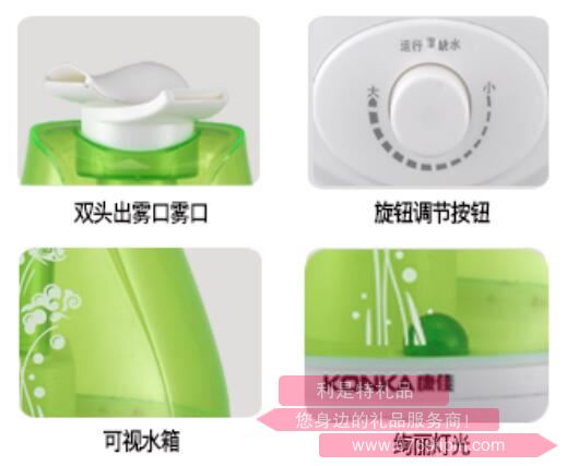 綠寶石·加濕器2.jpg