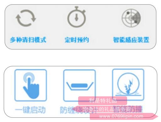 白凈靈 ·吸塵拖地機(jī)2.jpg