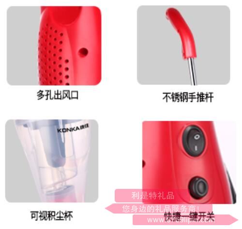 潔樂仕·真空吸塵器2.jpg