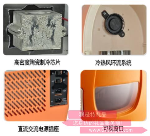 甲殼蟲·車載冰箱2.jpg
