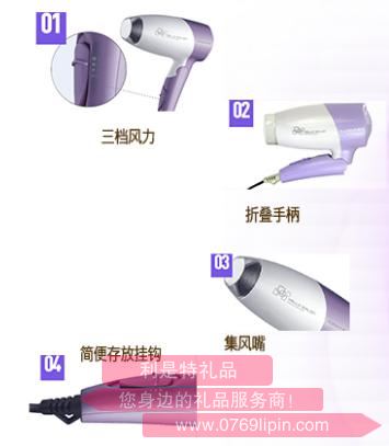 夢幻之約·電吹風2.jpg