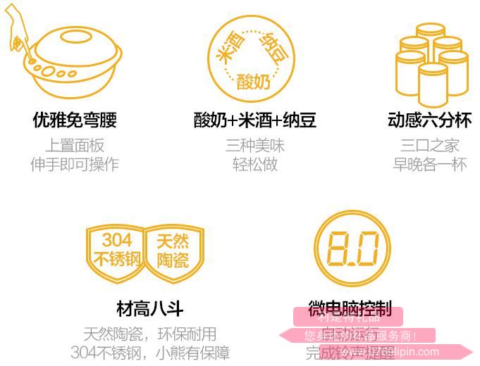酸奶機SNJ-B15D12.jpg