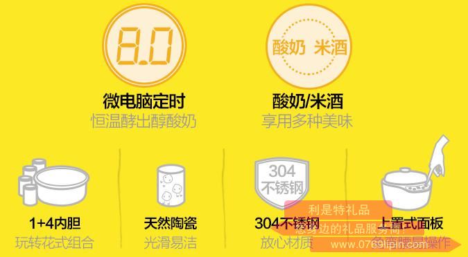 酸奶機SNJ-B10K12.jpg