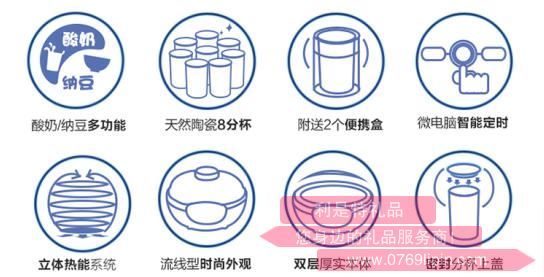 酸奶機SNJ-A10K5（納豆）3.jpg