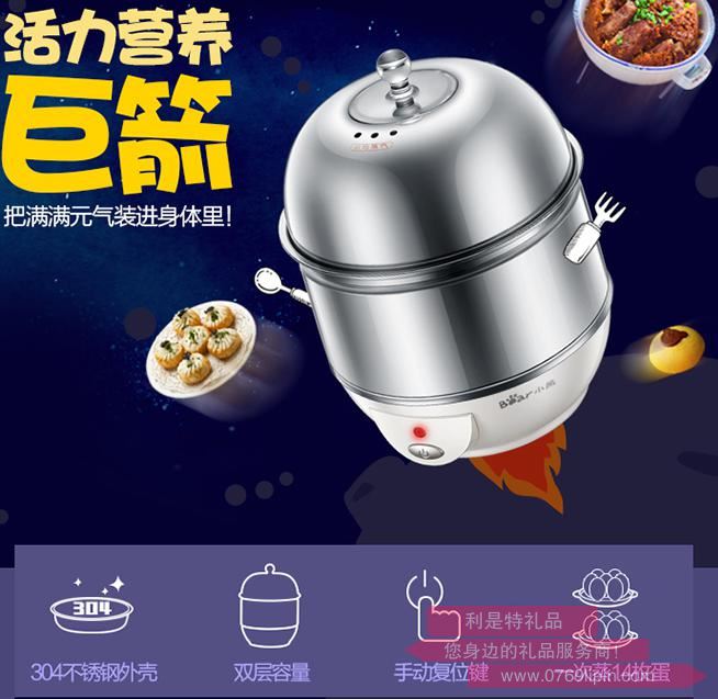 煮蛋器ZDQ-A06W1.jpg
