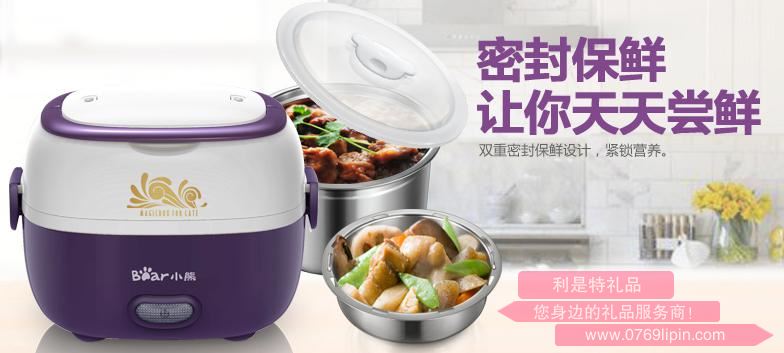 電飯盒DFH-S285.jpg