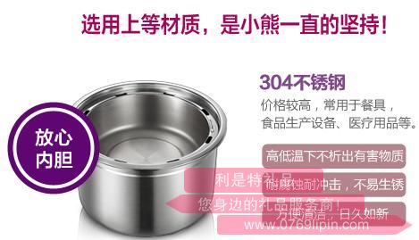 電飯盒DFH-S2853.jpg