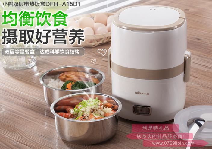 電飯盒DFH-A15D1.jpg