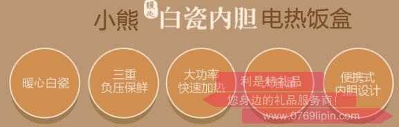 電飯盒DFH-S2672.jpg