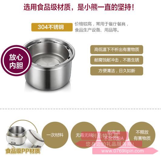 電飯盒DFH-S20173.jpg