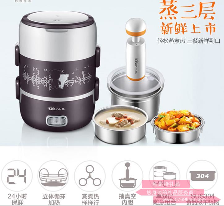 電飯盒DFH-S2123.jpg