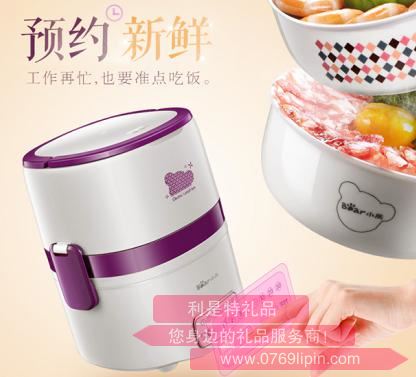 蒸煮飯盒DFH-B13M2.jpg