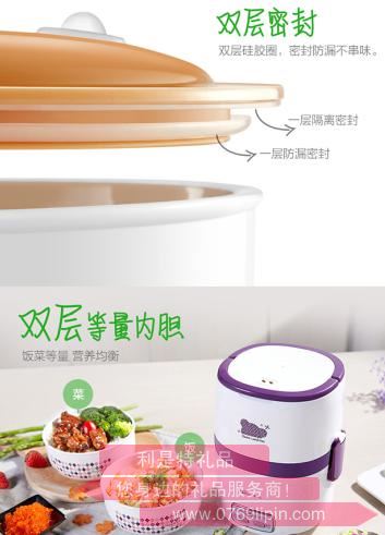 蒸煮飯盒DFH-B13M23.jpg