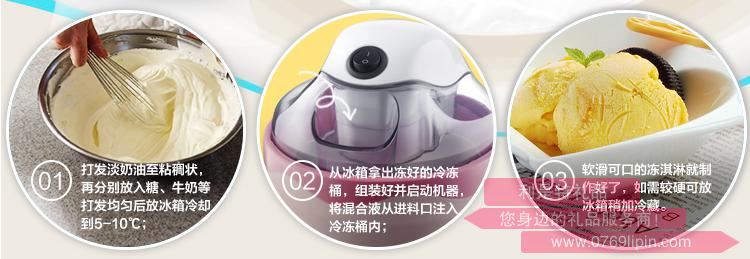 冰淇淋機BQL-A05T12.jpg