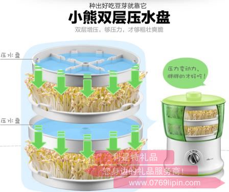 豆芽機DYJ-S63652.jpg