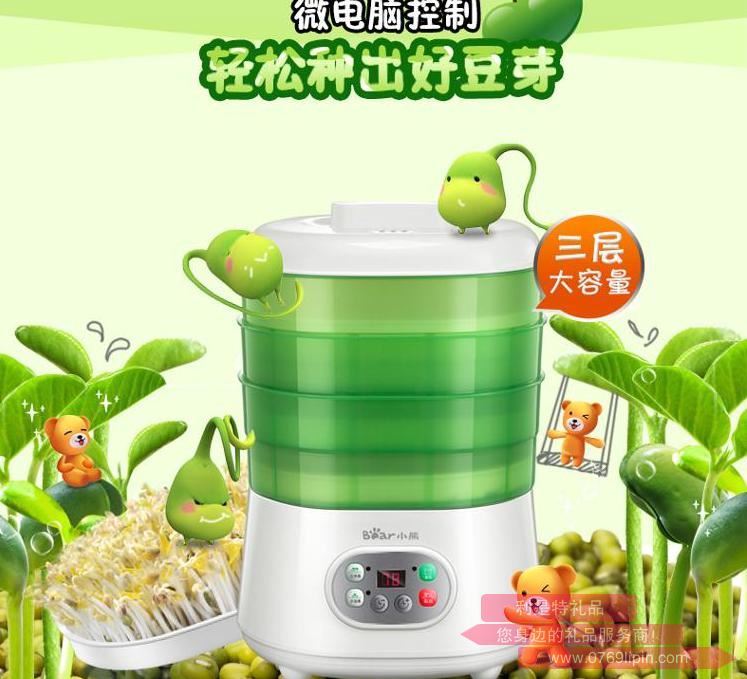 豆芽機DYJ-B03T1.jpg