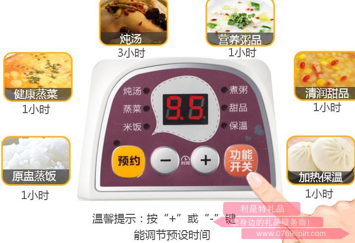 電燉盅DDZ-1062.jpg