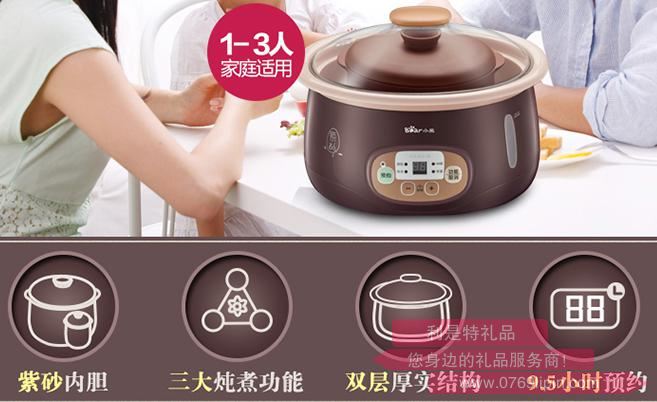 電燉盅DDZ-118TA1（紫砂）.jpg