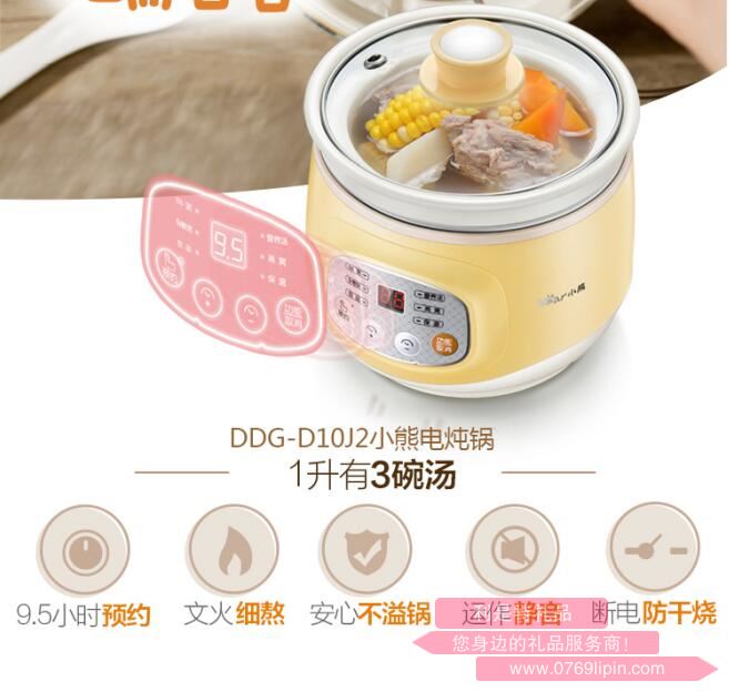 電燉盅DDG-D10J2.jpg