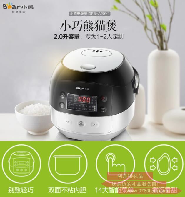 電飯煲DFB-A20Y1.jpg